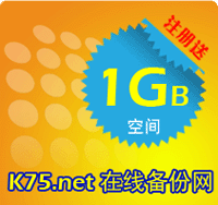 K75.net���߱��������ļ�һ���棬�������ݡ�