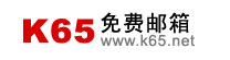 电子邮件、网络U盘、电子相册三大功能于一体。
